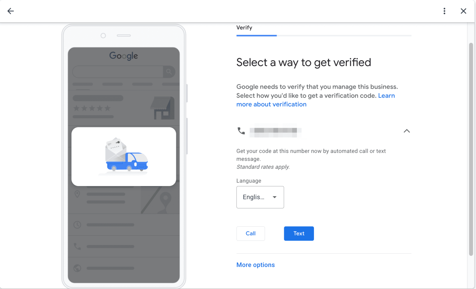 phone verification method